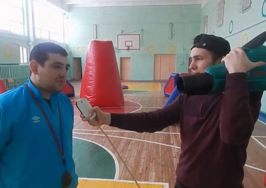 Репортаж